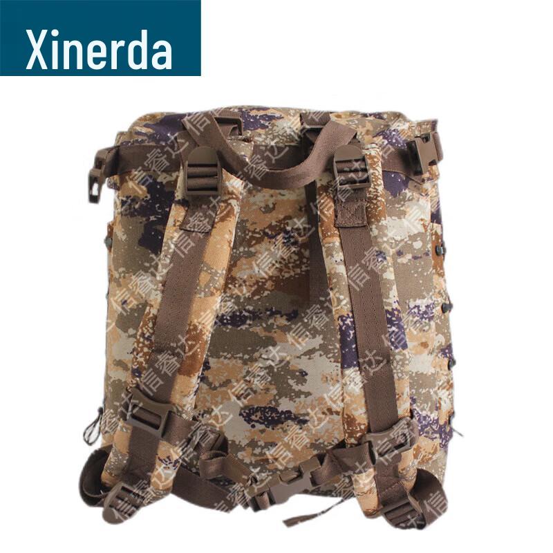 Xinruida 06 Outdoor Camouflage Backpack