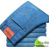Men's High-Quality Wear-Resistant Loose Straight-Leg High Waist Plus Size Casual Jeans