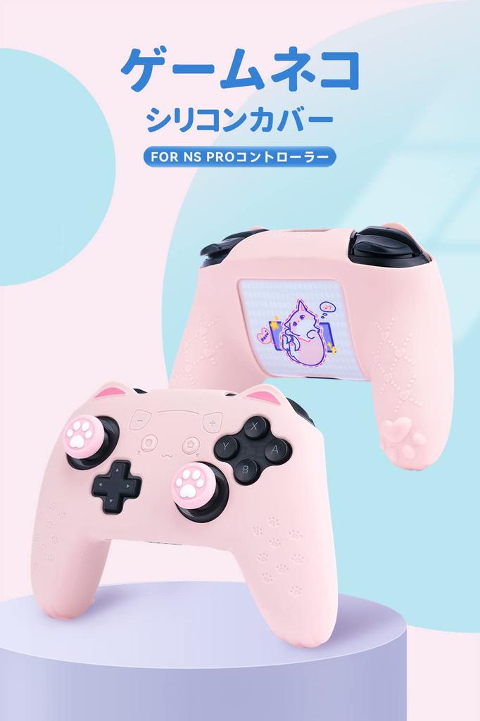GeekShare NS Pro Kontrolcü Silikon Yumuşak Kılıf Switch Pro NS Pro Kontrolcü Kılıfı ve Etiketi Koruyucu Koruyucu NS Pro ile Kolay