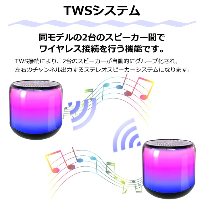 CICONIA LED Mini Speaker LED Music Portable FM TWS AFR-M13, Audio, Bluetooth, Light, Indoor/Outdoor Use, Playback, Speaker, Built-in Radio,