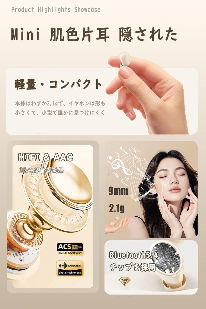 SZHTFX Single Ear Bluetooth 2g Single Ear Wireless Sound Automatic Compatible with 5.4 Earbuds, Mini, Ultra-Lightweight Headset, Earbuds, Hi-Fi