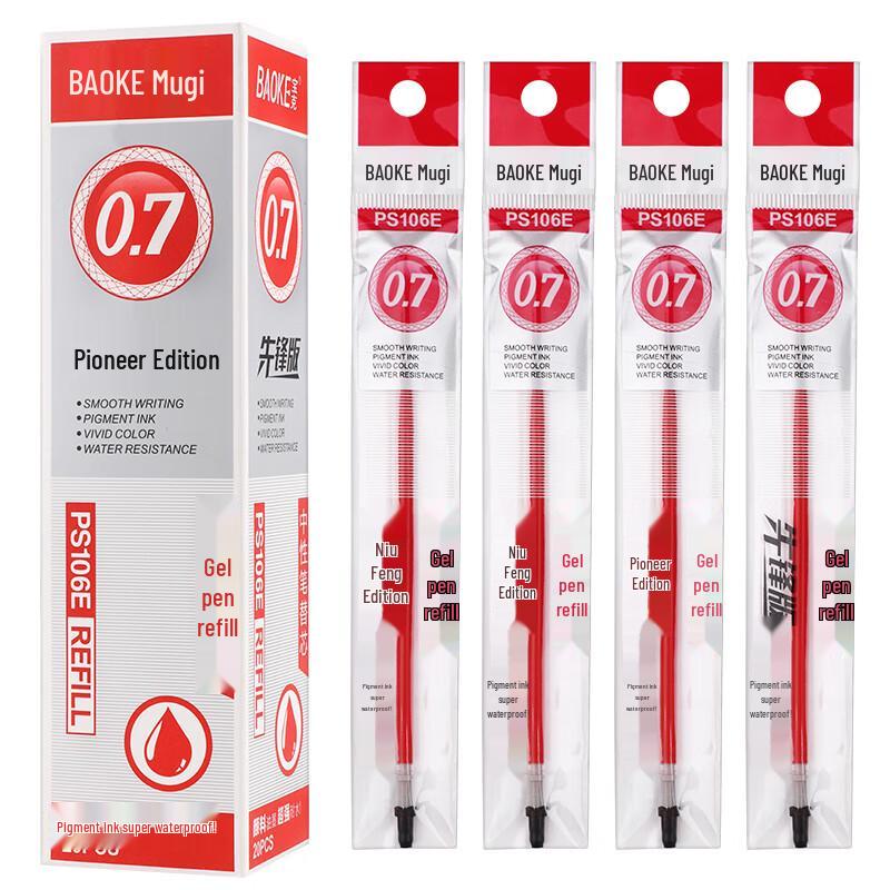 BAOKE PS106E Gel Pen Refills