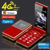 Newman V09 4G véčkový telefon pro seniory (CN verze)