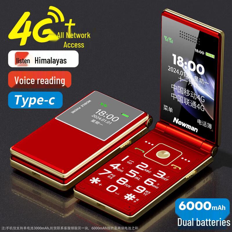 Newman V09 4G véčkový telefon pro seniory (CN verze)