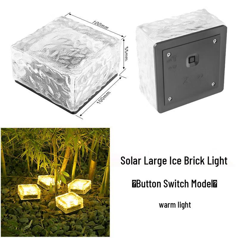 

Outdoor Solar Ice Brick Light