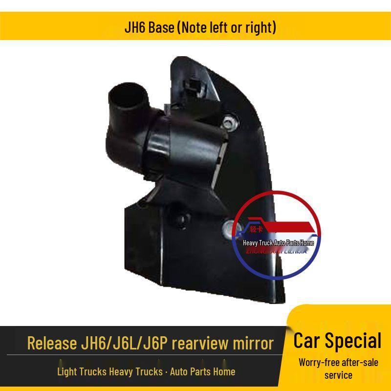 

JH6 Electric Rearview Mirror Accessories: Left/Right Reflective Reversing Lens & Outer Shell Standard