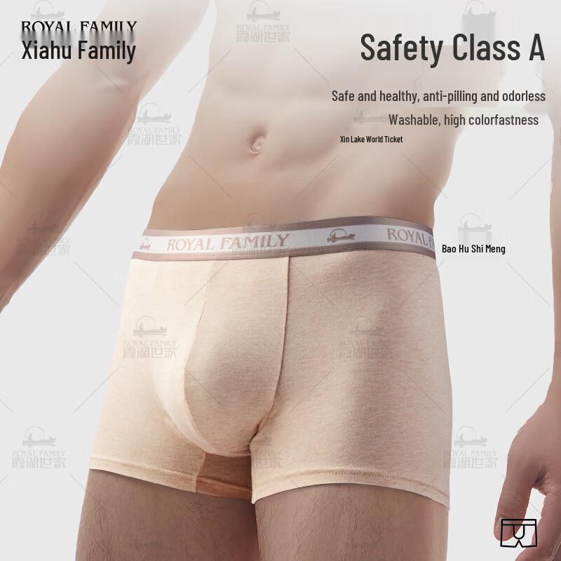 Xiahu Shijia 7A Antibacterial Colored Cotton Bamboo Fiber Underwear 3-Pack