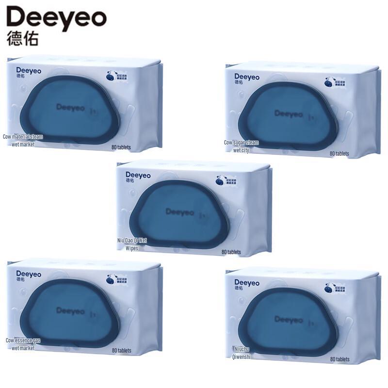 DeYou Colostrum Hand and Mouth Wipes