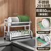 Stainless Steel 3-Tier Dish Drying Rack Kitchen Countertop Adjustable Size Heavy-Duty Bowl Plate Organizer With Drainage