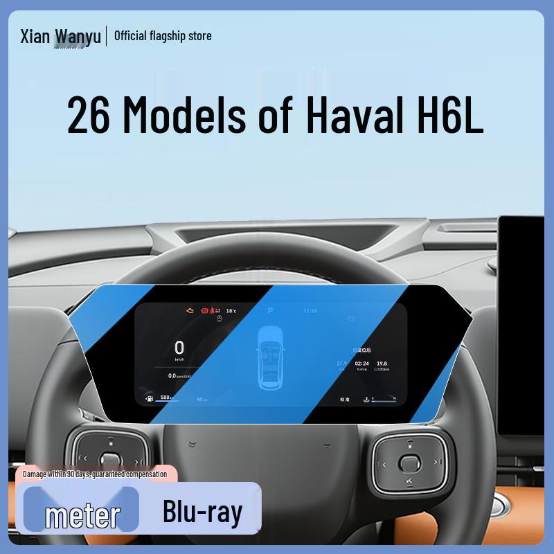 Screen Protector for 26 Great Wall Haval H6L Models & Interior Decor Items for Haval Cars