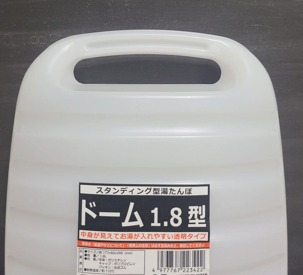 Doi Metal Chemicals Standing Hot Water Bottle Dome N 1.8" (223422)