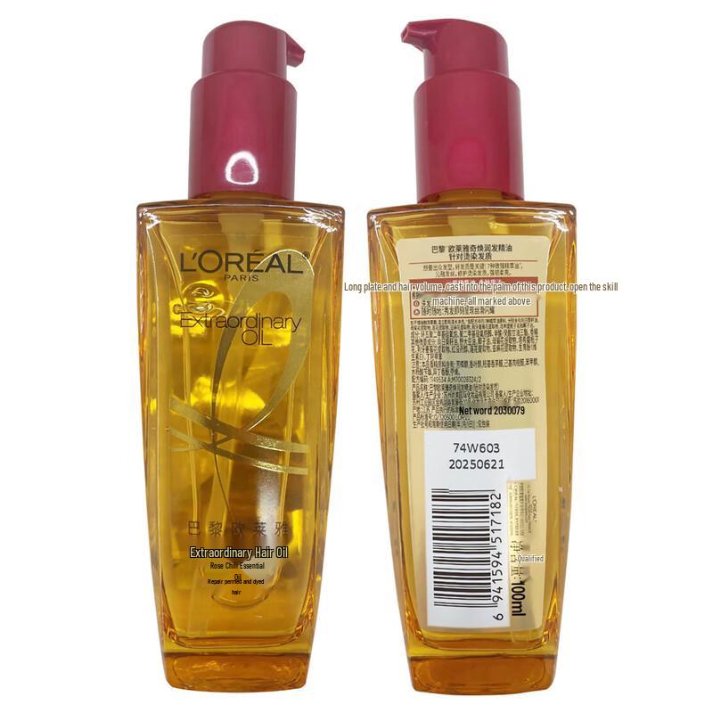 L'Oréal Paris Extraordinary Oil for Damaged Hair
