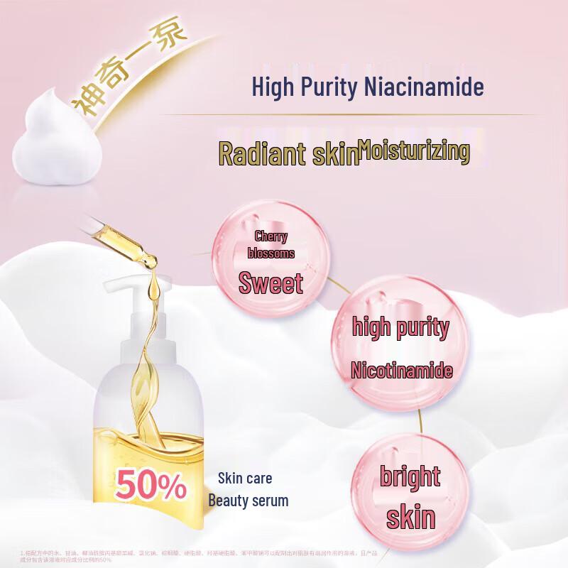 Dove Cherry Blossom Foaming Shower Gel