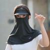 UV Protection Sunscreen Face Cover Solid Color UV Protection Veil Thin Ice Silk Mask  Hiking