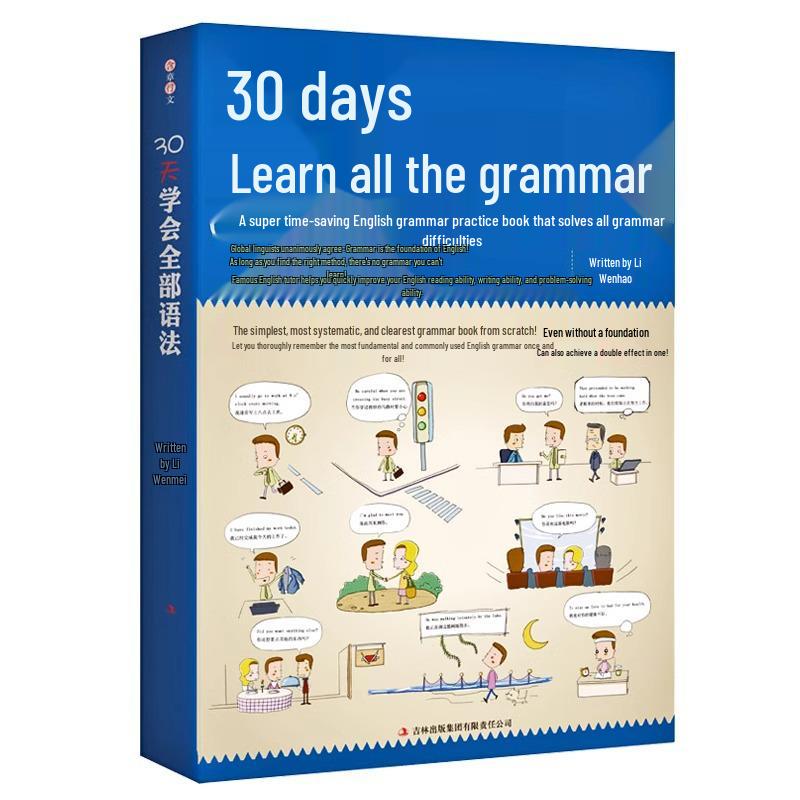 30-Day Beginner s Guide to Mastering English Grammar: A Comprehensive Self-Study Resource