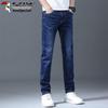 TUCANO Men's Slim-Fit Straight Leg Stretch Denim Jeans