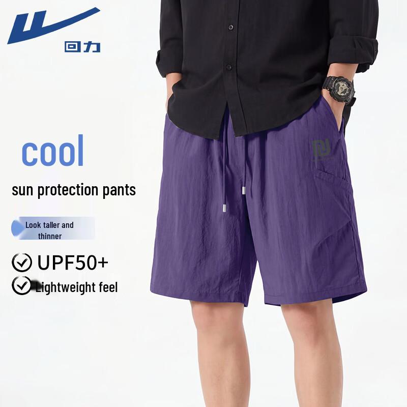 

Warrior Men s Casual Loose Fit Bermuda Shorts M