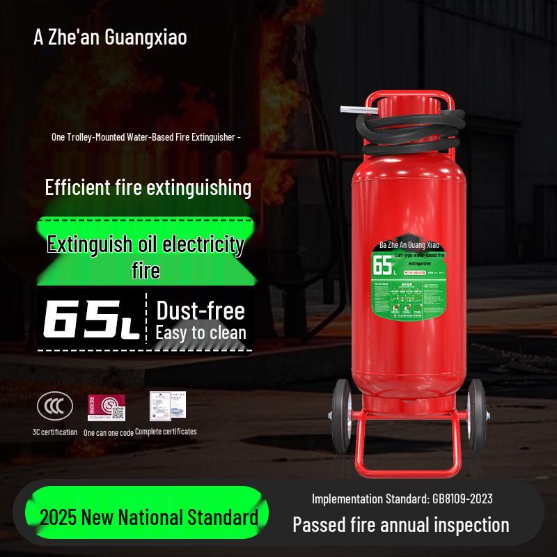 Zhe An Guang Xiao 65L Wheeled Water Mist Fire Extinguisher