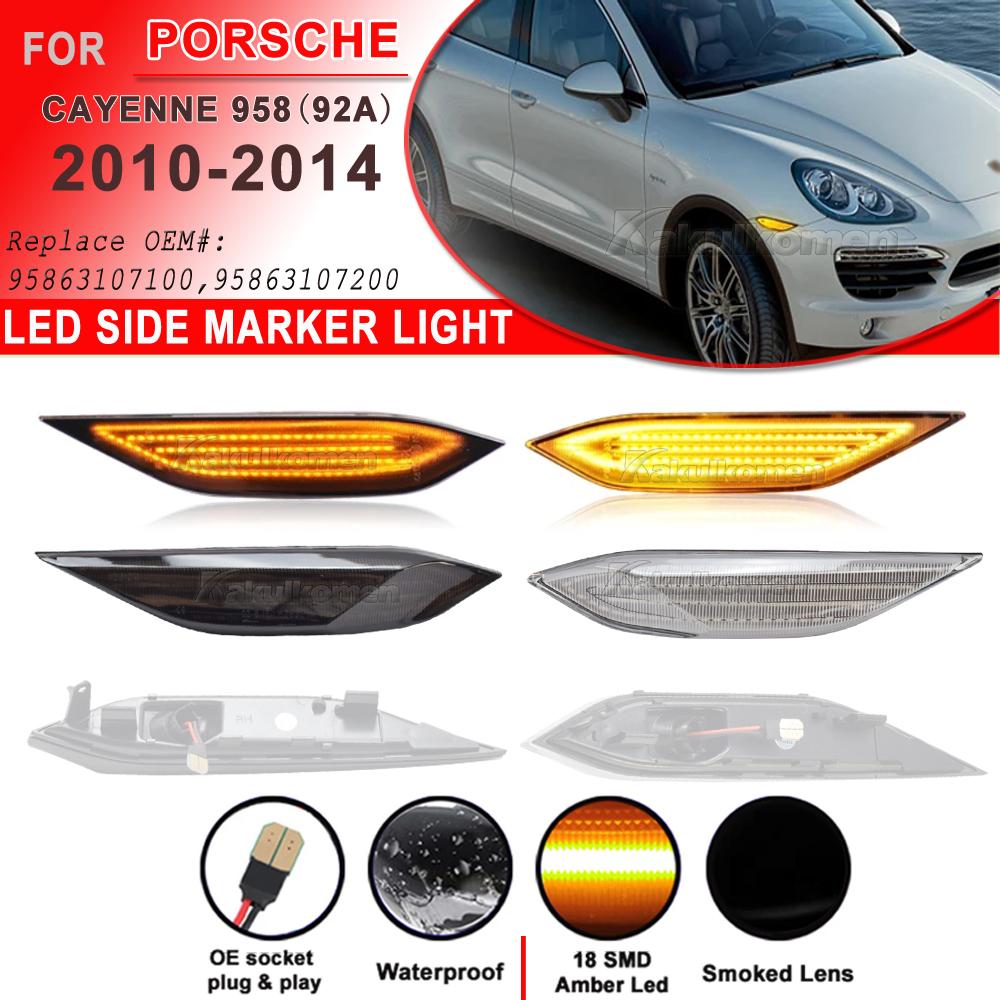 For Porsche Cayenne 958 92A 2010-2014 Clear & Smoked Lens LED Side Marker Lamp Dynamic Amber Turn Signal Blinker Indicator Light