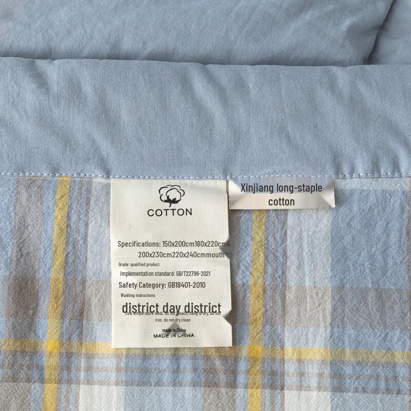 Manya Ju Washed Cotton Summer Quilt