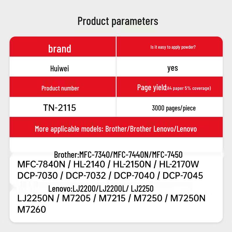 Huiwei Compatible Toner Cartridge & Drum Unit for Brother TN-2115 / DR-2150
