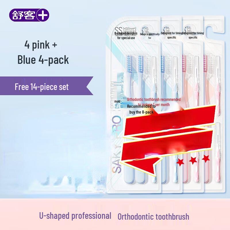 Shuke Soft Bristle Orthodontic Toothbrushes - 8 Pack