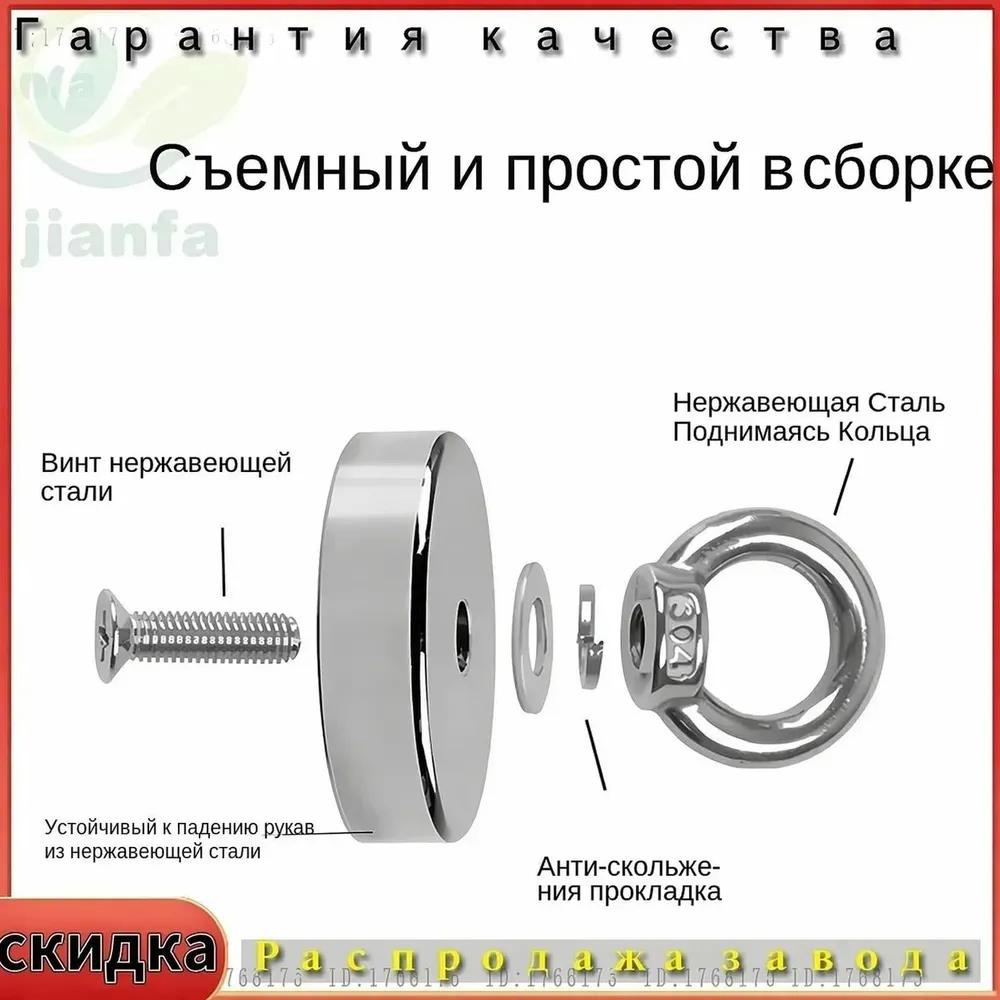 Magnetic attachments / Search for magnets, grip force 60 mm (0-130 kg) Includes 10-meter rope and magnetic accessories
