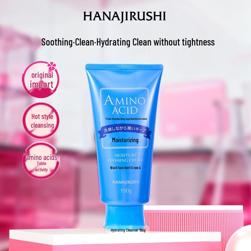 HANAJIRUSHI Facial Cleansers & Skincare Essentials