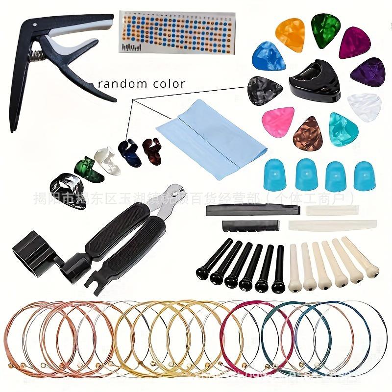 

Cross-Border Guitar Accessory Set: Plectrums, Bridge Pins, 3-in-1 String Winder, String Set