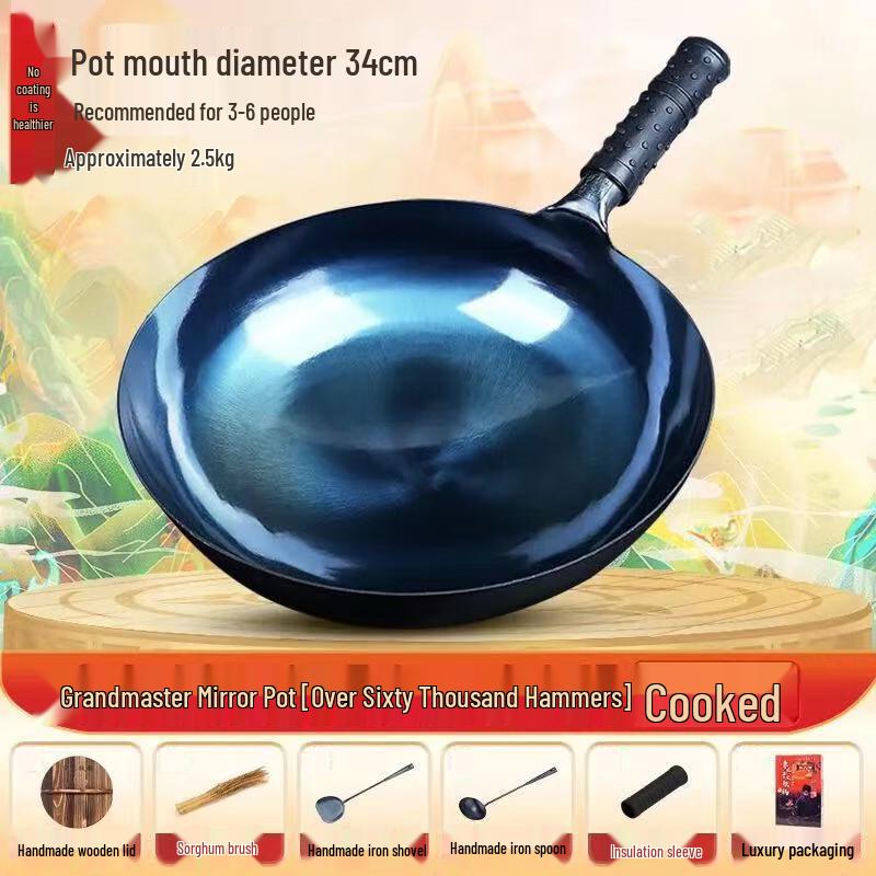 ZISIZ 34cm Hand-Forged Iron Wok 6-Piece Set