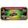 Tomica Earth Granner CG07 Core Granner Saber Tomica