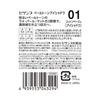 Cezanne Pale Tone Eyeshadow 01 Cotton Beige Color Light