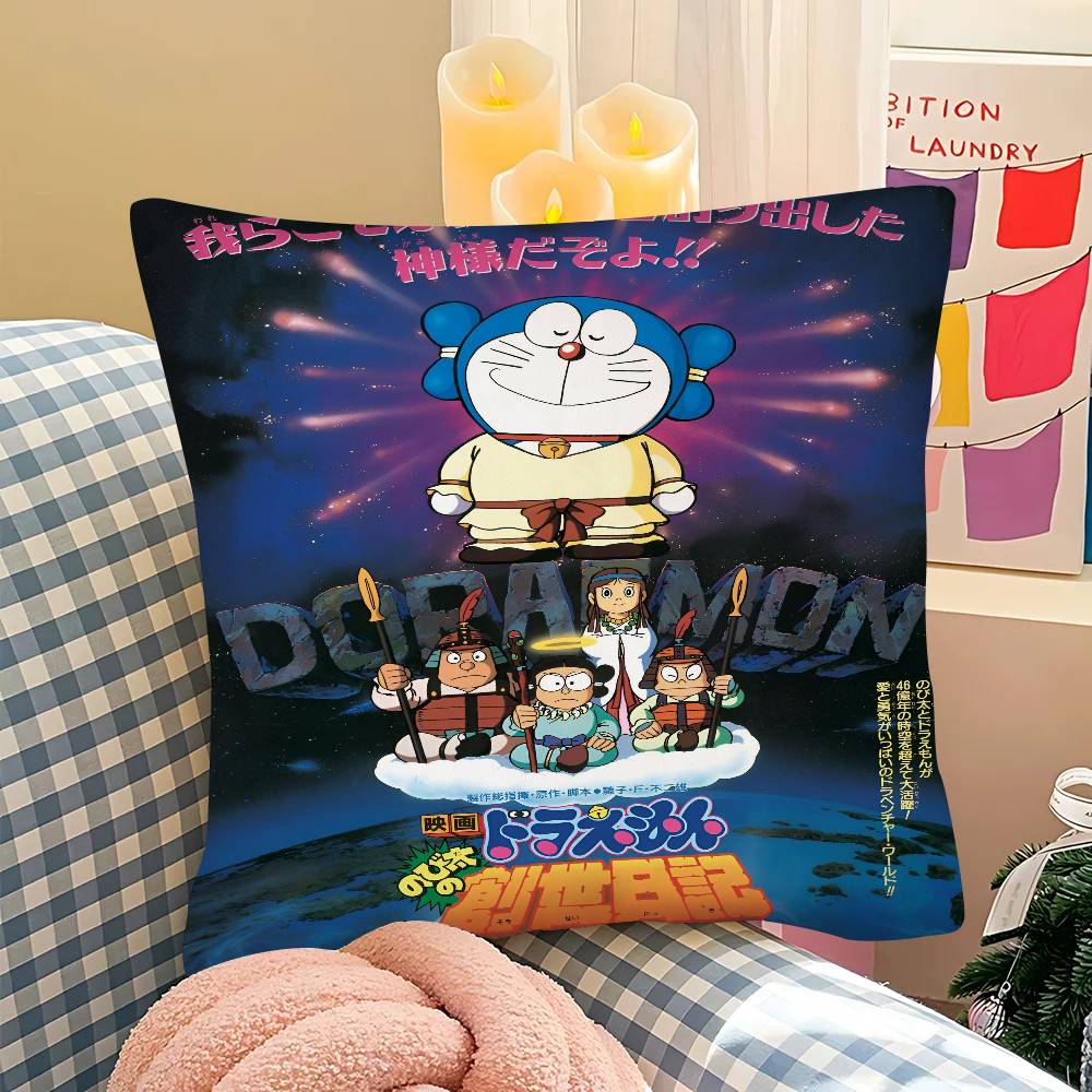 Doraemon The Movie Nobita's Sky Utopia Pillow Case Square Pillow Bedroom Sofa Leisure Comfort Cushion Car  Home Decoration