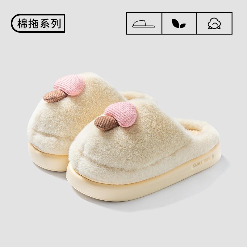 Mushroom cotton slippers winter non-slip velvet cartoon cute warm cotton slippers