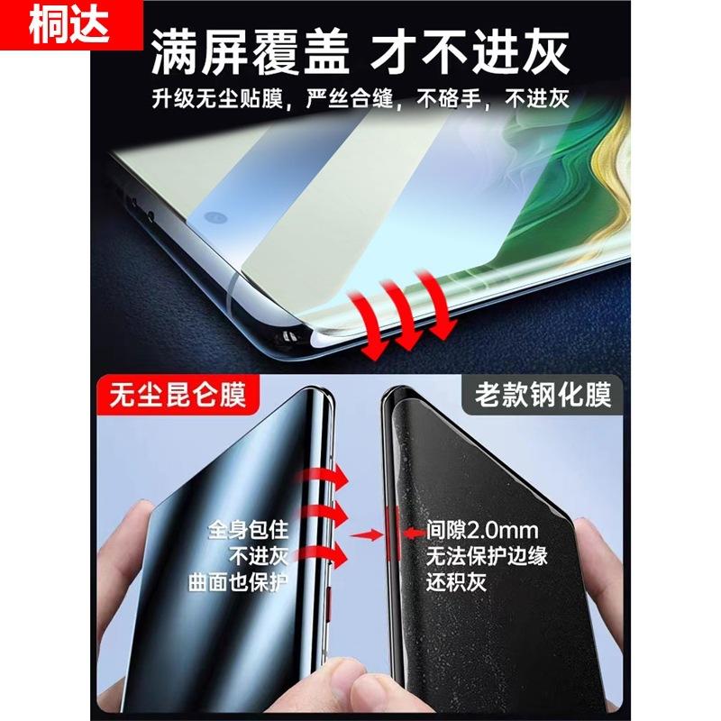 The dust-free warehouse is suitable for Honor magic1 mobile phone film maigc1 to the truth version ceramic film Huawei majjc1pro full