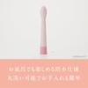iroha iroha koharu HINATSUBOMI Iroha Koharu HINATSUBOMI vibrator rotor slim form battery operated for women for beginners stepless vibration