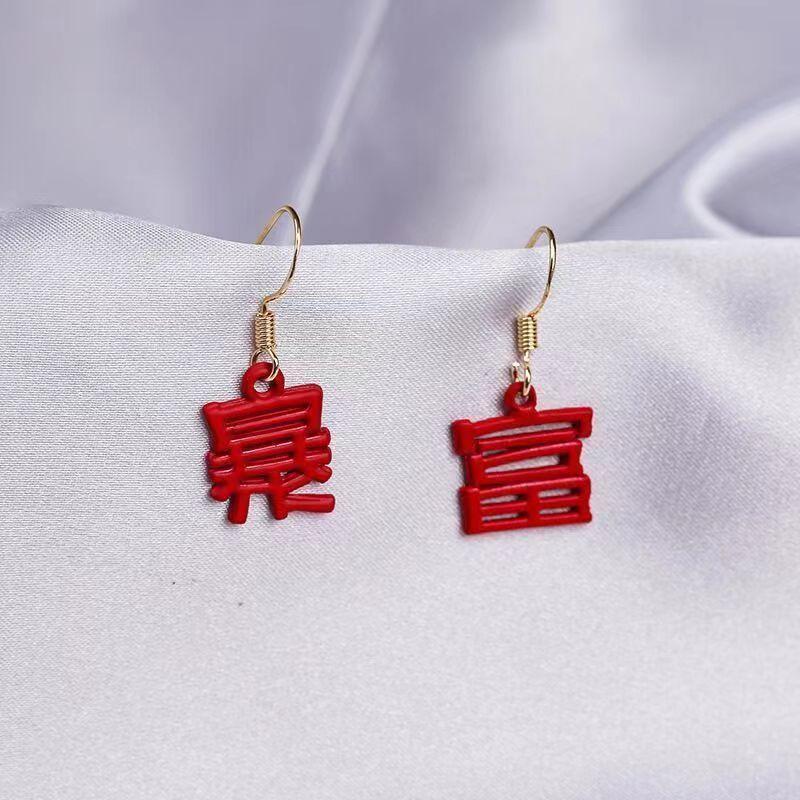 Pendientes Rojos Estilo Chino Felices Pendientes de Moda Temperamento Simple Pendientes de la Suerte Pendientes de Pinza Festivos