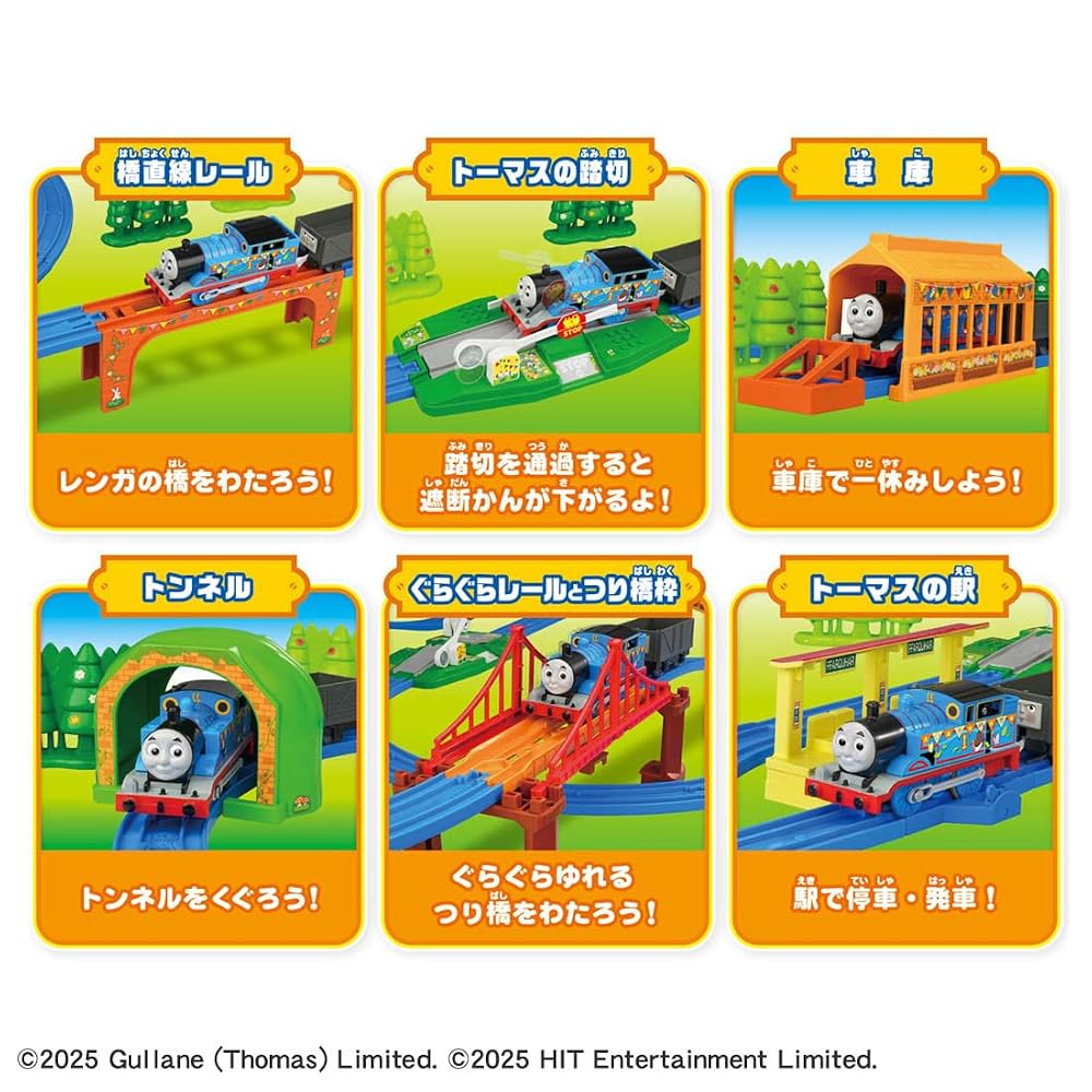 TAKARA TOMY Plarail Thomas World Best Selection Set Train To