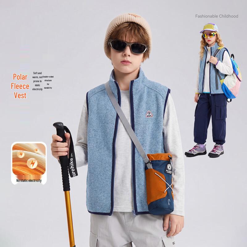 ASK JUNIOR Junior Unisex Stand-up Collar Fleece Vest 120