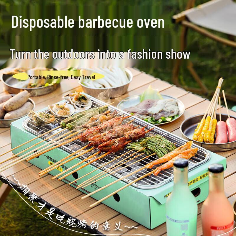 HODTOWN Disposable Outdoor Charcoal BBQ Grill