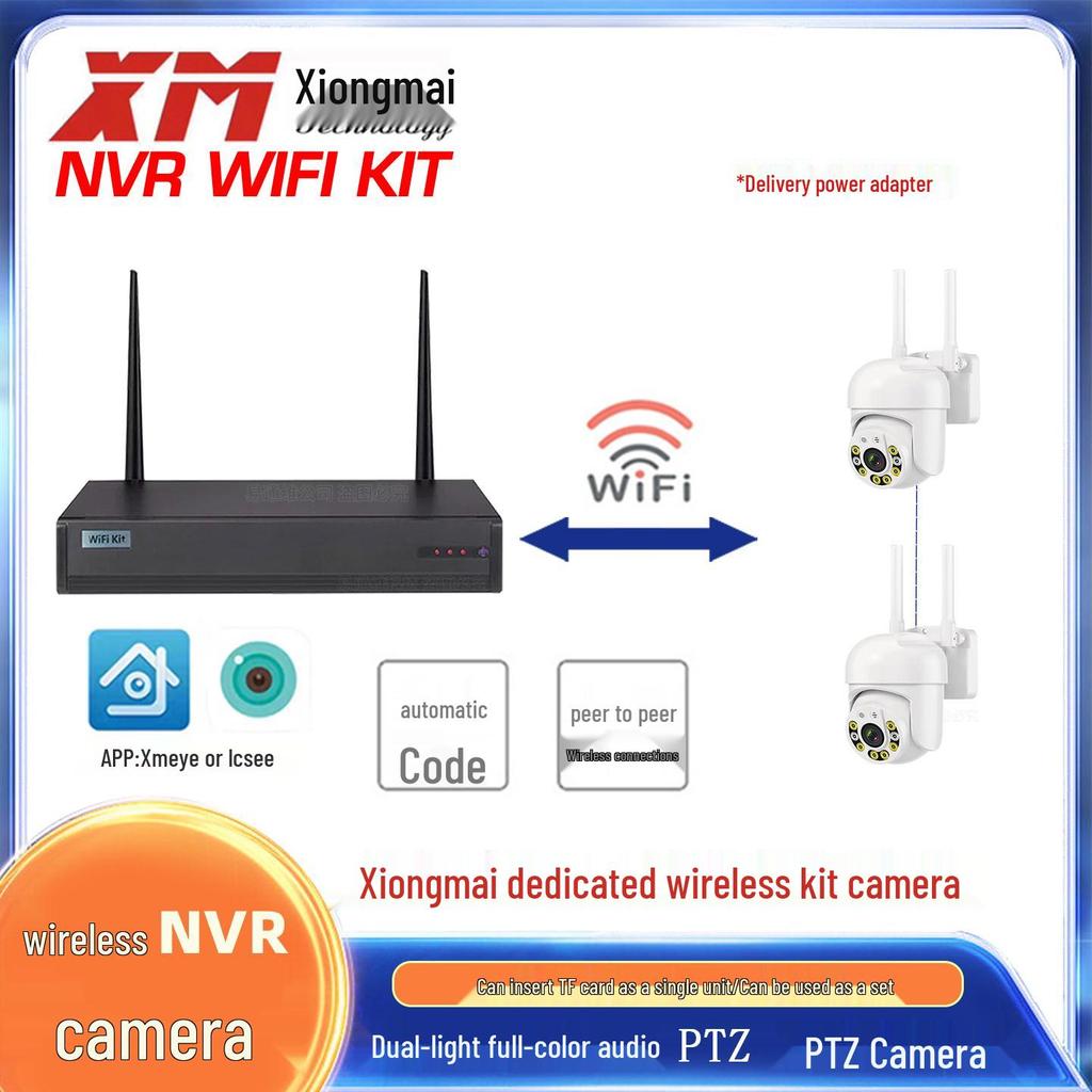 1080P ICSEE Kabelloses NVR-Kamera-Kit, Flexibel als Einzelartikel oder Komplettset, Unterstützt TF-Karte.