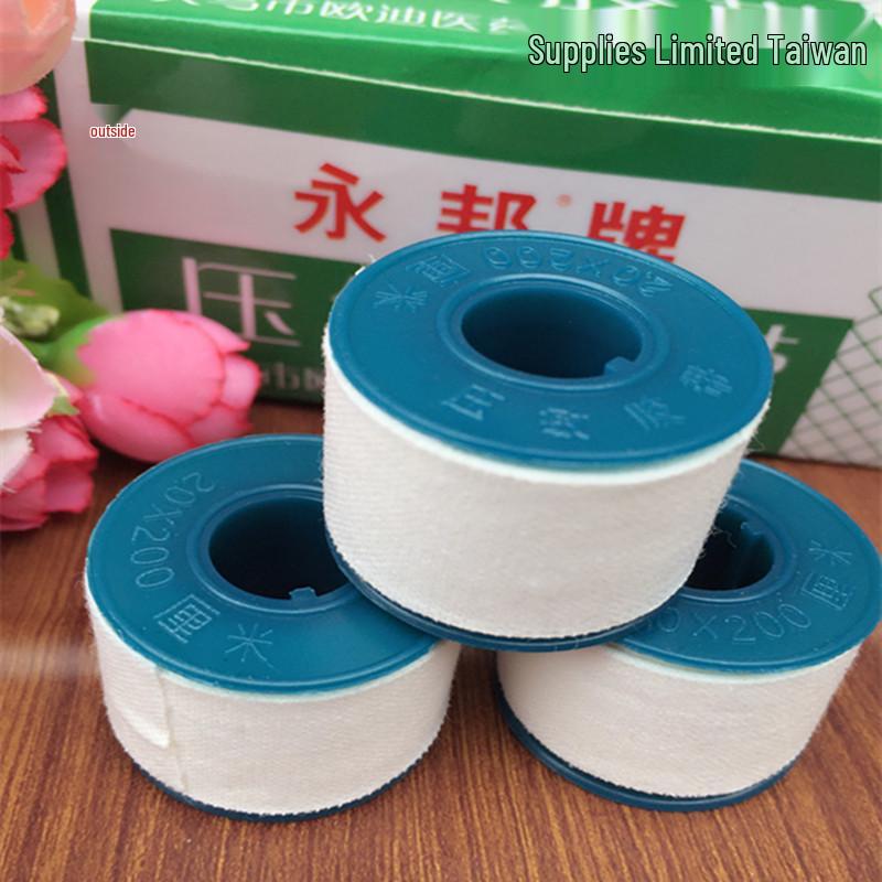 Yongbang Pressure-Sensitive Hemostatic Medical Tape