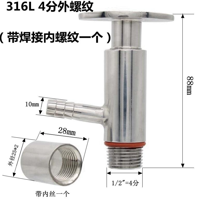 

1/4 1/2 3/4 BSPT Male 0.5 1.5 Tri Clamp SUS304 316L Stainless Steel Sanitary Sample Valve Home Brew 1 pc