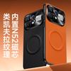 Applicable infinixnote11Pro mobile phone case sound transmission NOTE11pro star weave magnetic case fashionable and creative