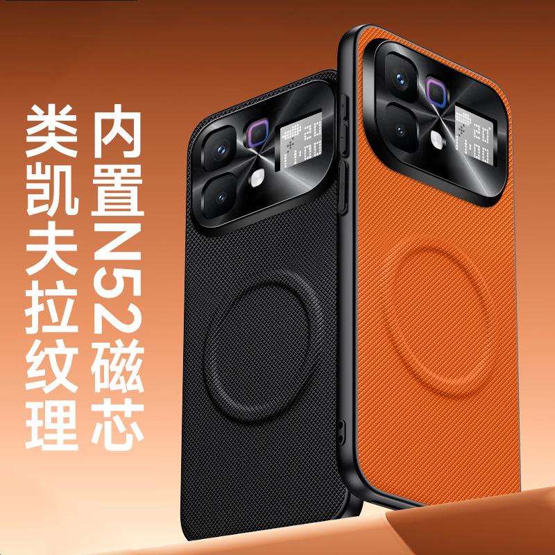 Applicable infinixnote11Pro mobile phone case sound transmission NOTE11pro star weave magnetic case fashionable and creative