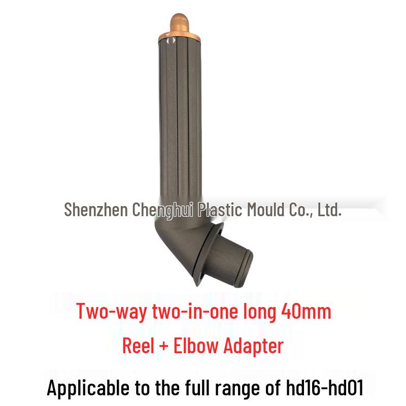 Dyson Hair Dryer Curling Nozzle Accessory