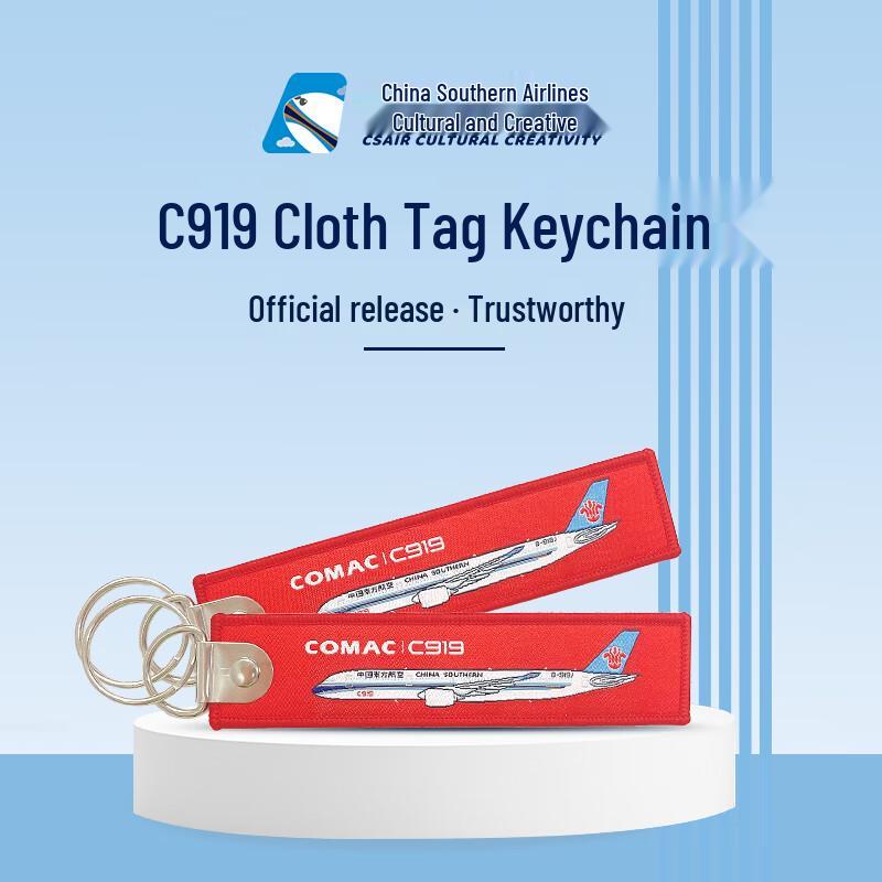 China Southern Airlines C919 Fabric Keychain