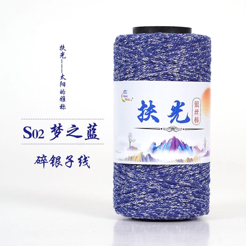 50g/roll 1.5mm Silver Silk Cotton Shiny Silk Hollow Cotton Woven Medium Coarse Cottons DIY Crochet Hat Crushed Silver Woven Bag