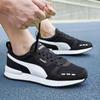R78 Retro Low-Top Casual Sneakers