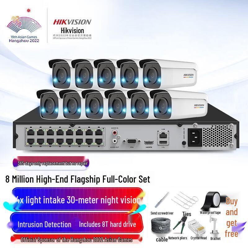 

HIKVISION 11-Channel 6MP PoE Full-Color Night Vision Surveillance System CN plug (adapter included)